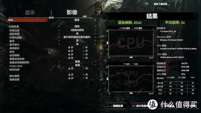 雷神911M野王轻薄游戏本评测：十代i7+1650Ti 六千价位段无对手