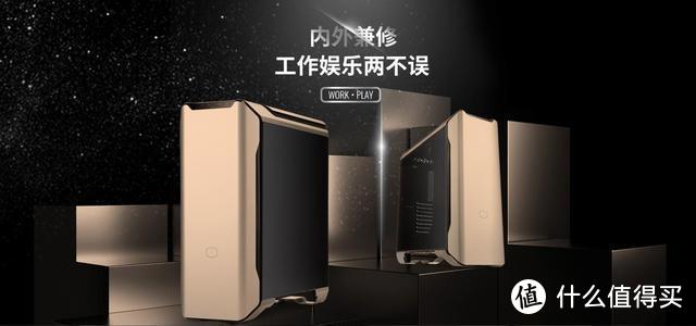 想要后期升级，这些电脑配件一定！一定！一定！要一步到位！