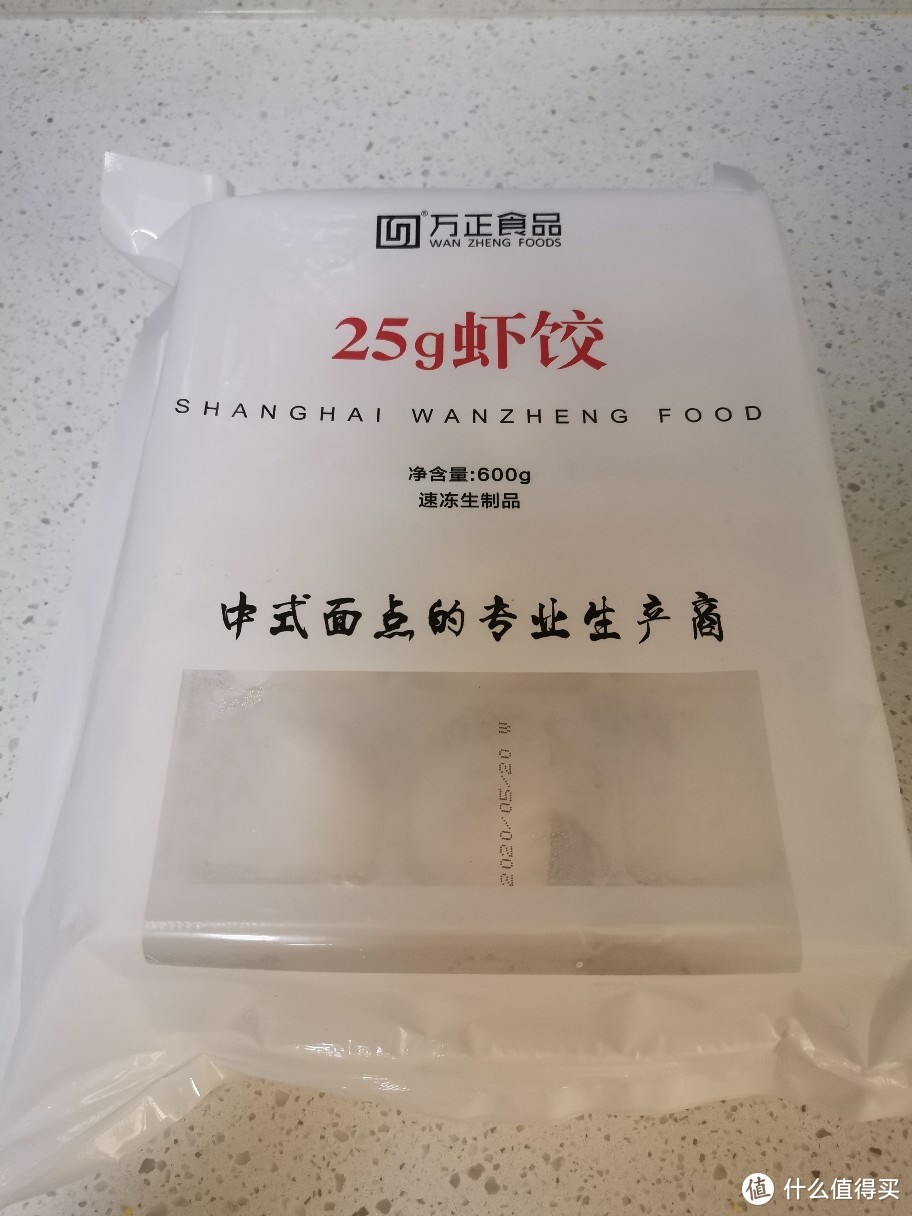 十年我与值得买，大妈安利的虾饺真香！神价格绝对值！