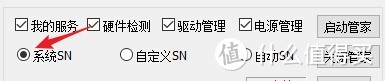 “一碰传”真香：台式机加装AX200网卡（附软件直装不需破解详细教程）