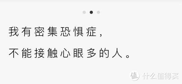 超好用的办公/生活APP，爱生活、爱自己，从治愈心情开始