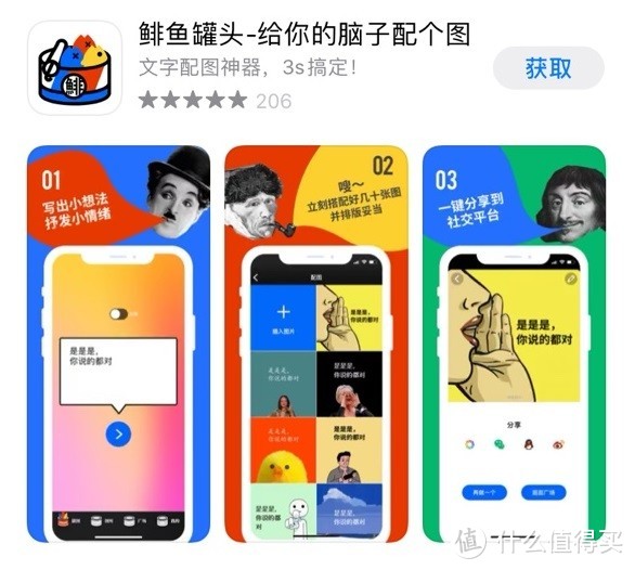 超好用的办公/生活APP，爱生活、爱自己，从治愈心情开始