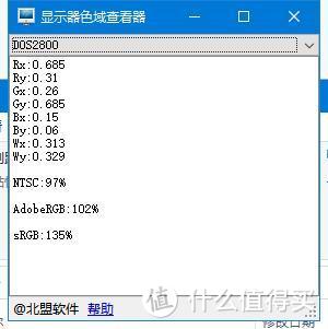 东格dostyleTR2822U到货晒单（附低能极简评测）