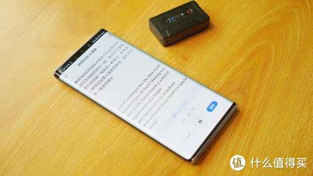 讯飞智能录音笔A1上手：小巧外观下，如何实现痛点的解决？