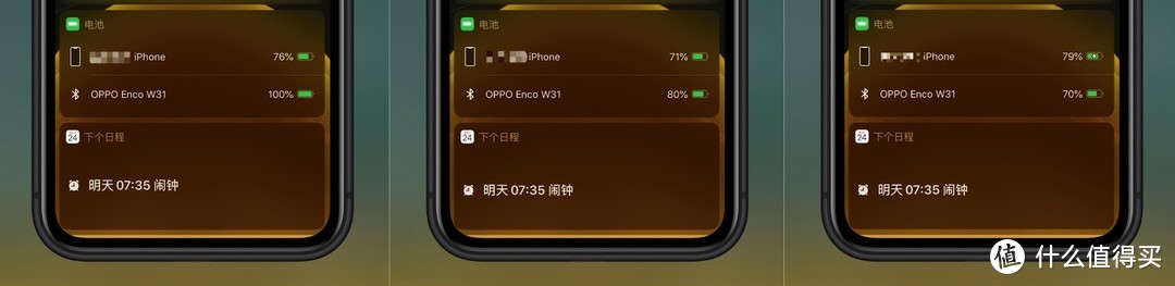 定义入门级无线蓝牙耳机—-OPPO Enco W31