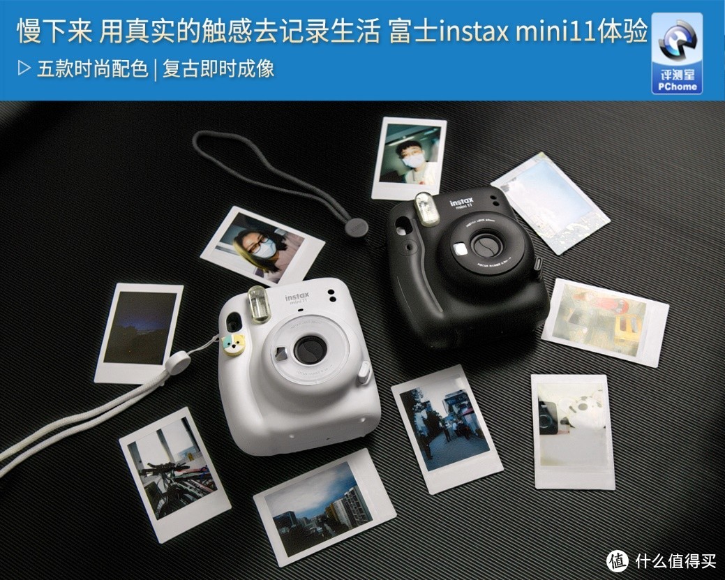 慢下来 用真实的触感去记录生活 富士instax mini11体验