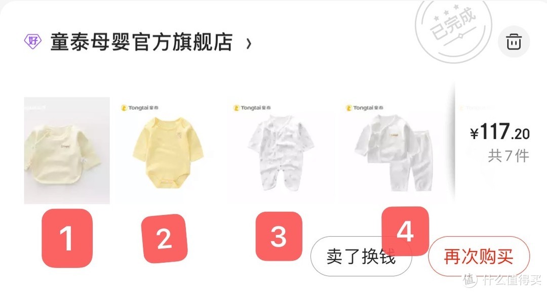 母婴国货推荐：从怀孕到娃2岁亲测好用的20个国有品牌33件好物