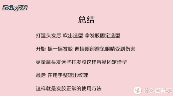 发胶、发蜡、发泥、定型啫喱、定型喷雾有什么区别？该怎么选择