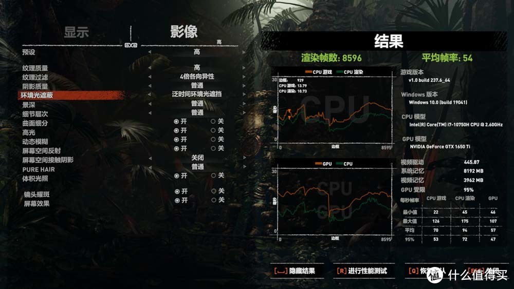 6000元价位段选购必看游戏本 雷神911M野王笔记本评测