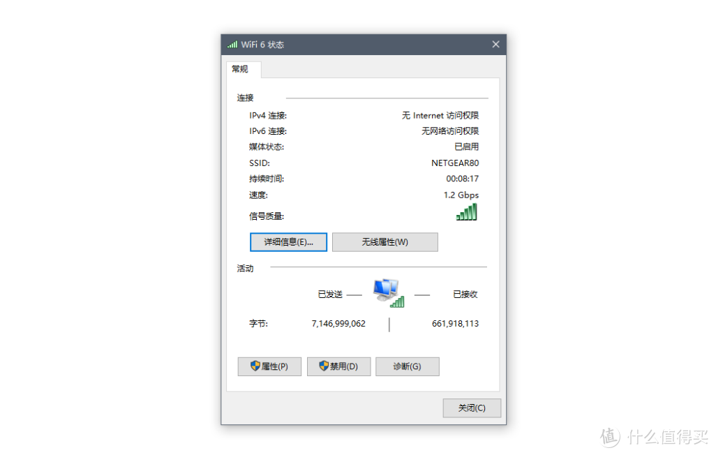 网件入门级WiFi 6 Mesh路由，MK63评测：普通用户尝鲜之选