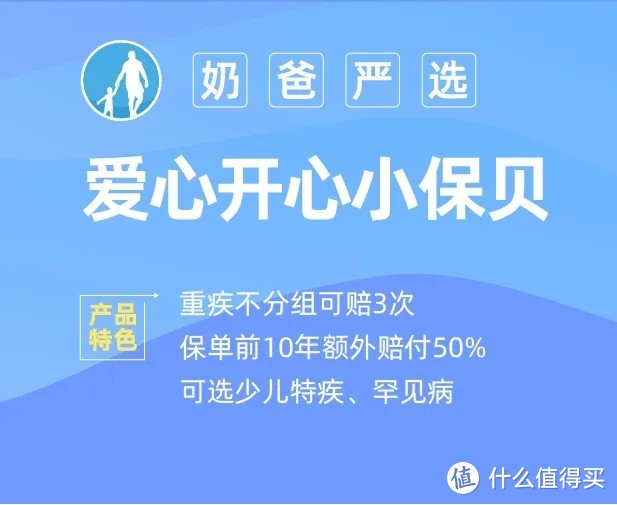 6月重疾险大比拼，谁是真正的性价比之王？