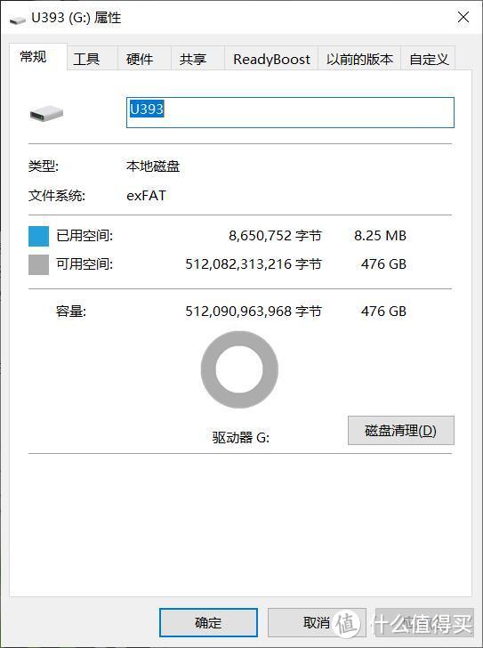 国货aigo推出512GB固态U盘，兼容手机和电脑，520MB/S，可还行？