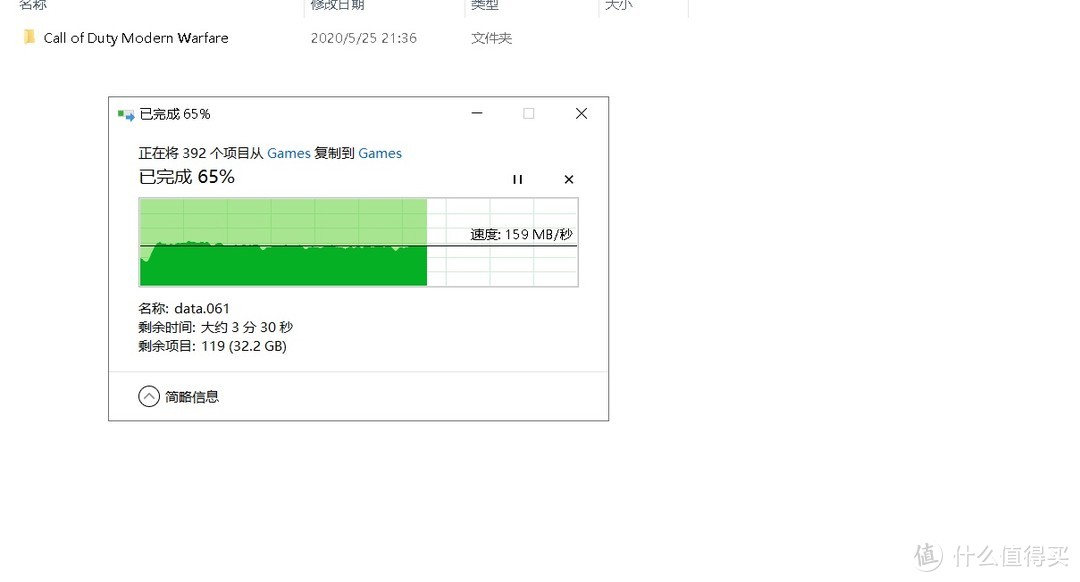 为了打游戏，我又升级了一块1T的固态硬盘--WD Blue SN550