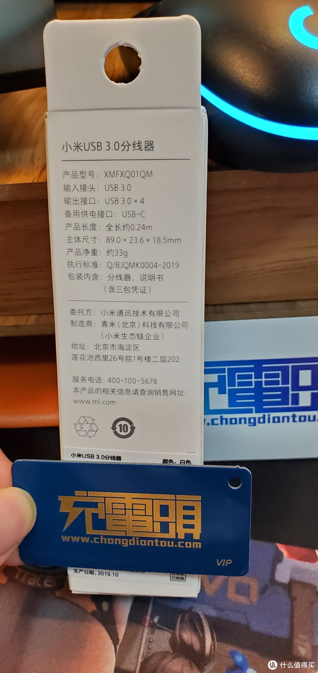 小米usb3.0分线器，笔记本党的一大利器