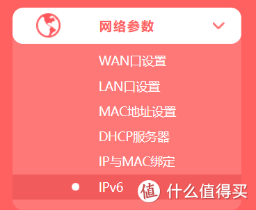 简单实用的家用存储以及IPv6公网访问（威联通+联通）