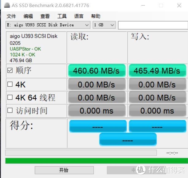 一秒小米手机扩容，aigo双口高速固态手机U盘，米粉：值