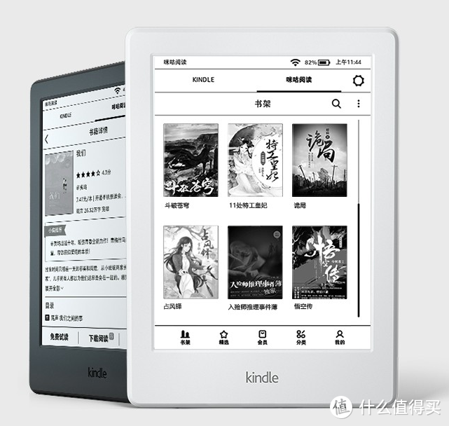 0元的Kindle电子书阅读器，你是否需要一台？