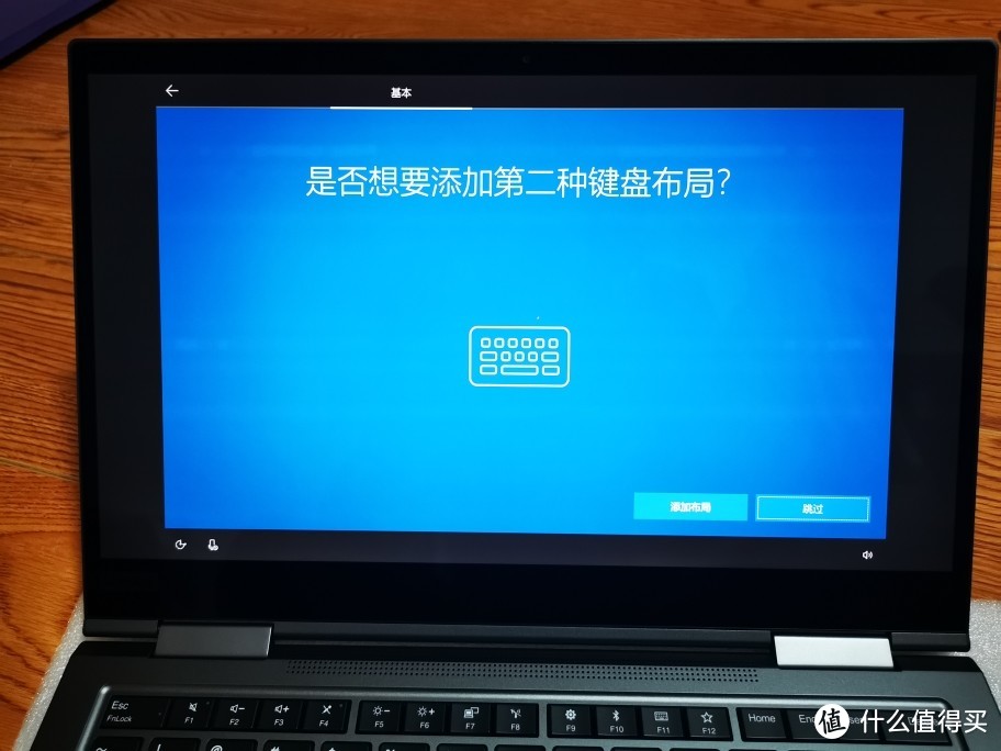 不差钱的商务本 thinkpad x1 yoga