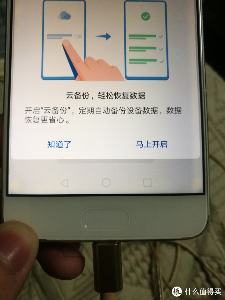 图吧垃圾佬440包邮的华为P10 Plus（翻车）