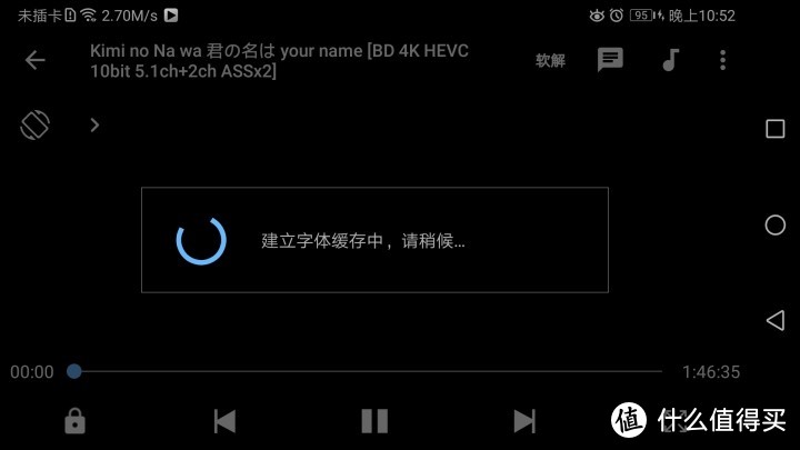 图吧垃圾佬440包邮的华为P10 Plus（翻车）