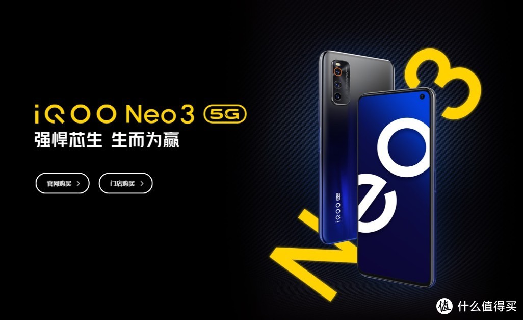 618手机买哪款？聊一下近期准备入手的 vivo iQOO 5G手机！