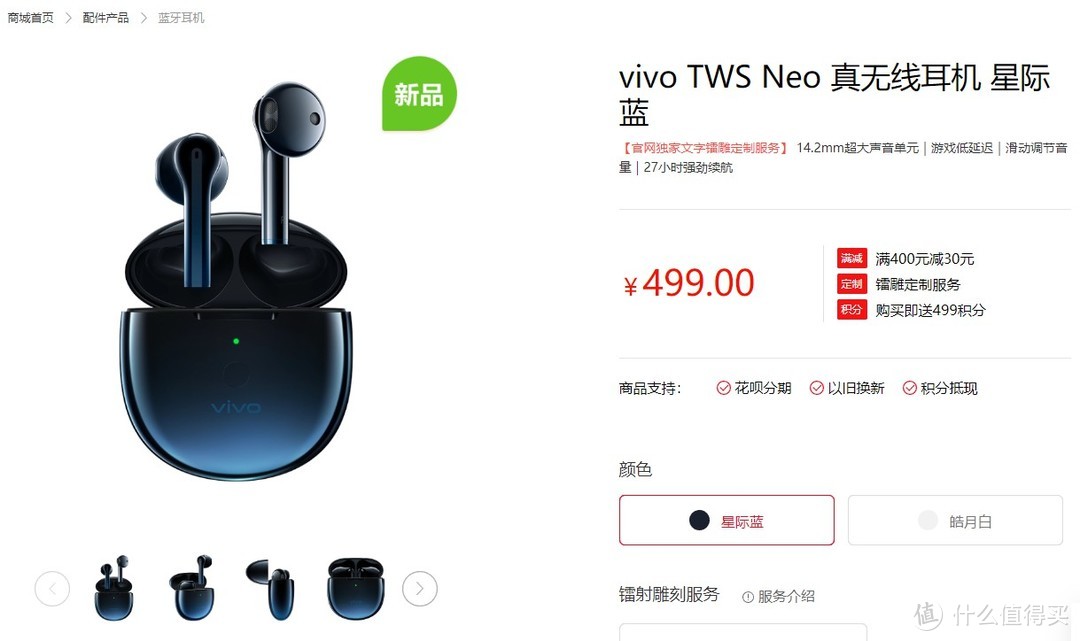 618手机买哪款？聊一下近期准备入手的 vivo iQOO 5G手机！