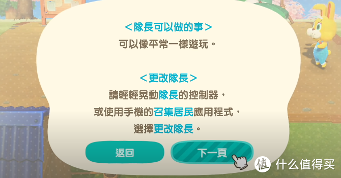 动森的单机多人设定和单机多人开放岛屿的问题