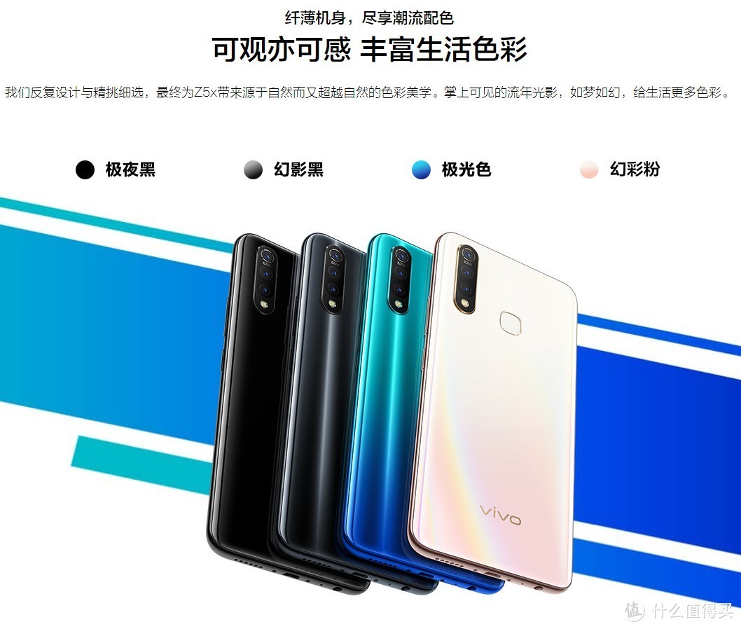 618手机买哪款？聊一下近期准备入手的 vivo iQOO 5G手机！