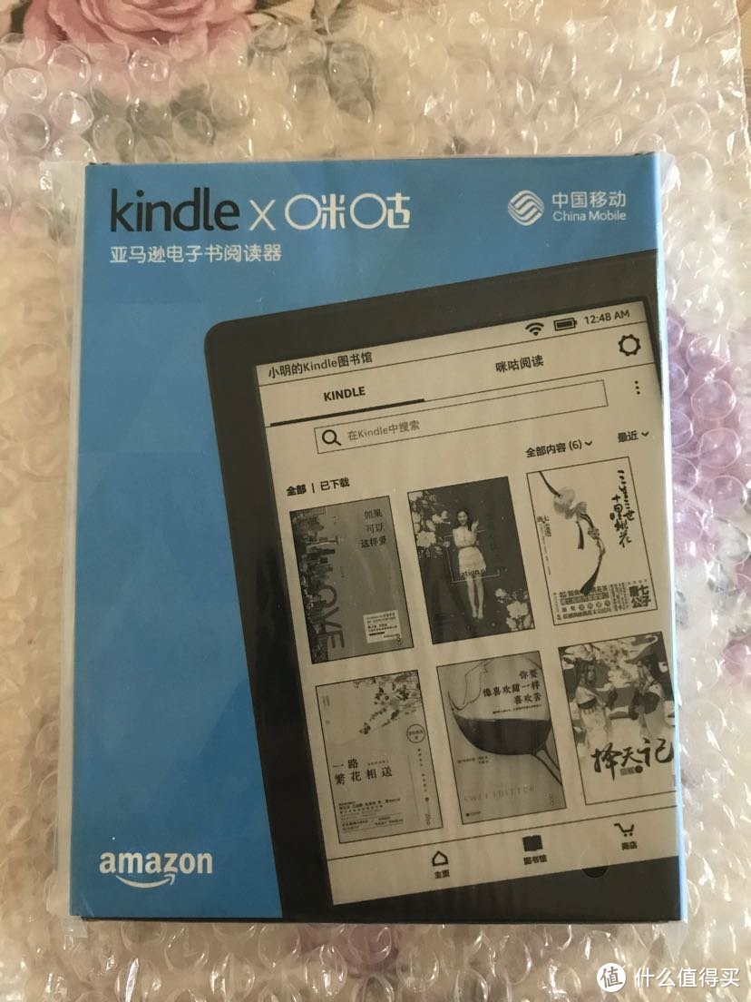 包装正面，左上角kindle x和咕咚的标志，以及右上角的合作伙伴中国移动