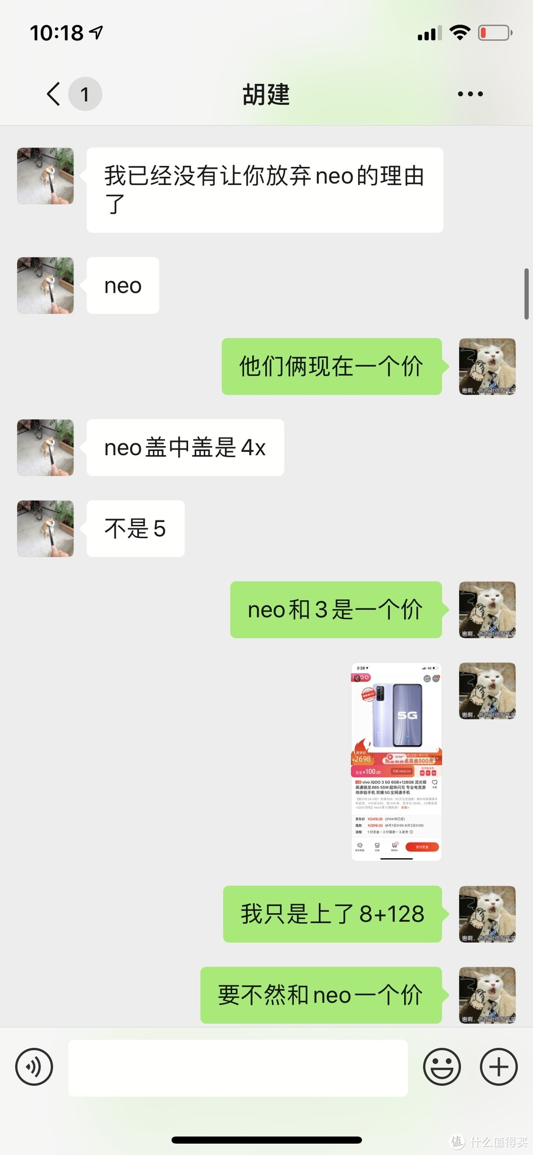 对比各大机型。六一前夜各种对比最后下单iQOO3拉力橙的心路历程，