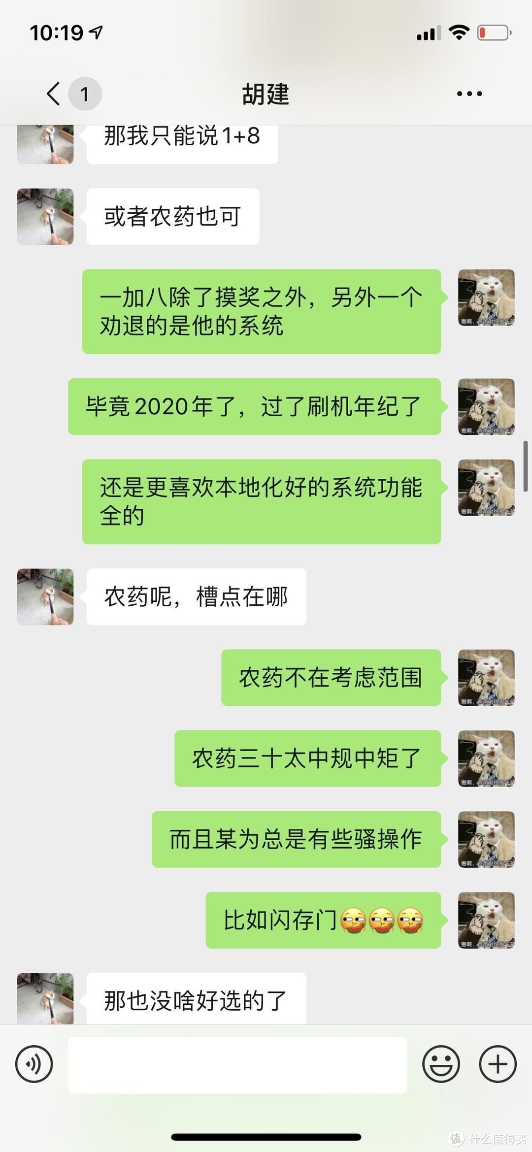 对比各大机型。六一前夜各种对比最后下单iQOO3拉力橙的心路历程，