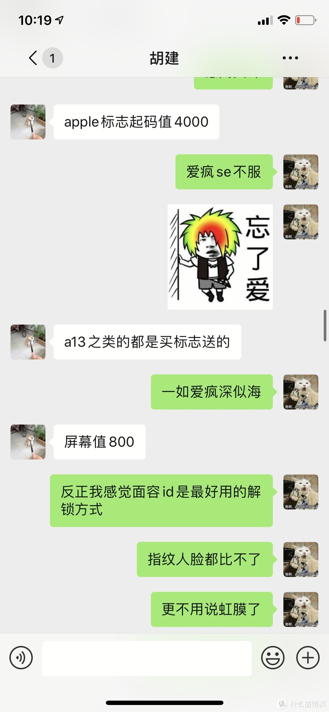 对比各大机型。六一前夜各种对比最后下单iQOO3拉力橙的心路历程，