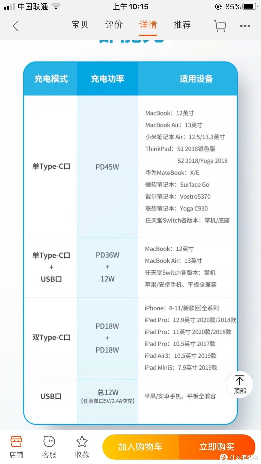 外出一个充电器就够了，绿联2A2C四口充电器测评