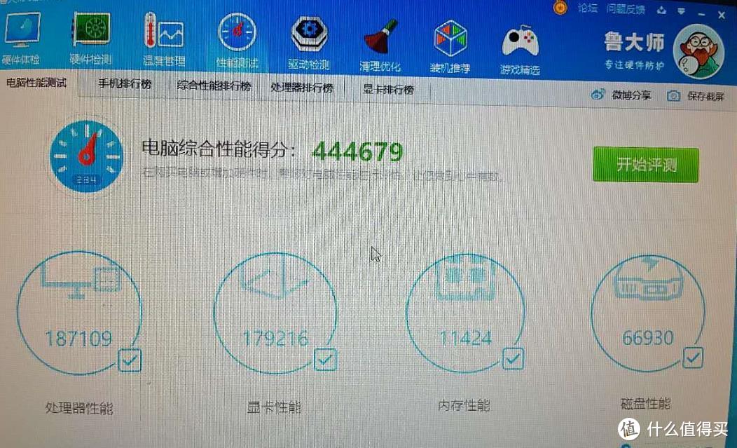 拯救者刃7000K 2020 简单开箱