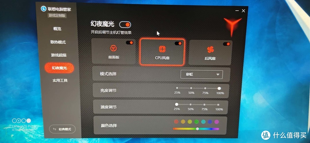 拯救者刃7000K 2020 简单开箱