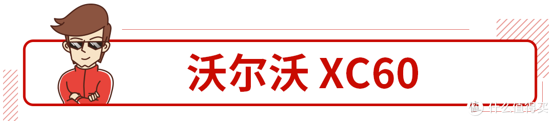 中保研撞过这些车后，保险公司恨不得保费翻倍！