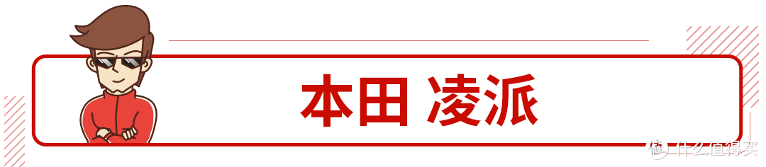 中保研撞过这些车后，保险公司恨不得保费翻倍！