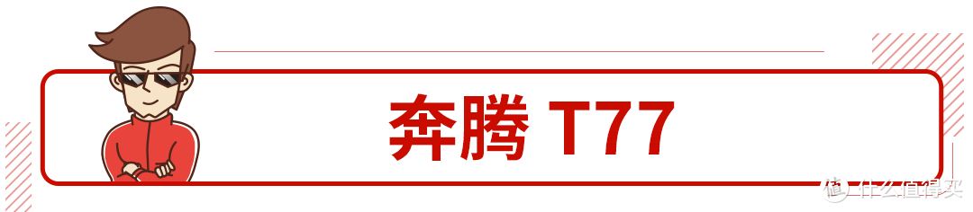 中保研撞过这些车后，保险公司恨不得保费翻倍！