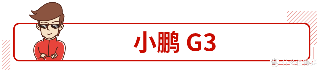 中保研撞过这些车后，保险公司恨不得保费翻倍！