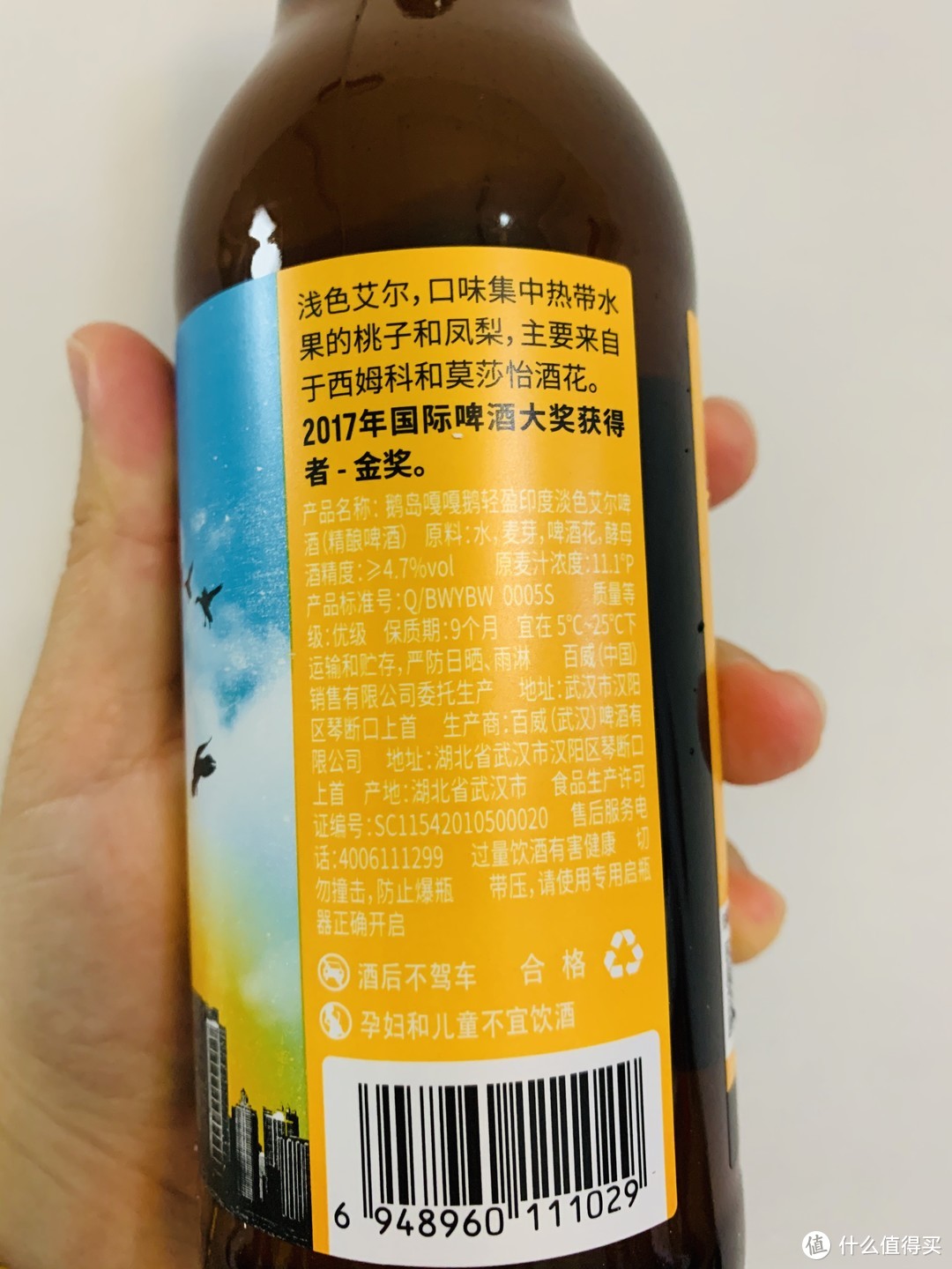 啤酒爱好者的狂欢-Goose Island鹅岛 + Boxing Cat 拳击猫精酿啤酒