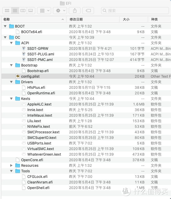 联想M910Q 黑苹果折腾系列① 成果展示 opencore EFI分享