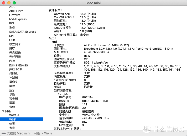 联想M910Q 黑苹果折腾系列① 成果展示 opencore EFI分享