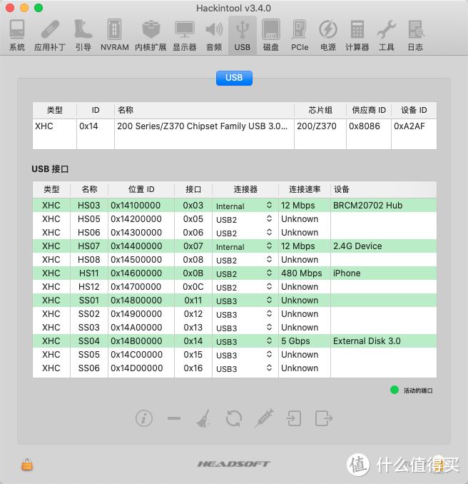 联想M910Q 黑苹果折腾系列① 成果展示 opencore EFI分享