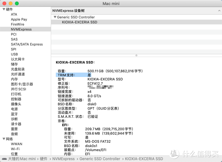 联想M910Q 黑苹果折腾系列① 成果展示 opencore EFI分享