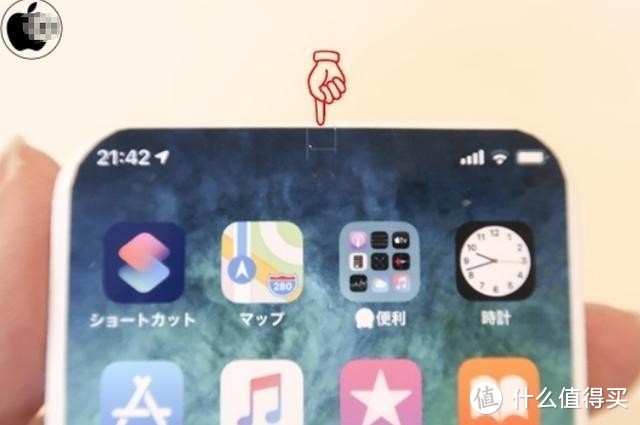 完美！iPhone 13 超前曝光：真全面屏+超窄边框，屏下摄像头