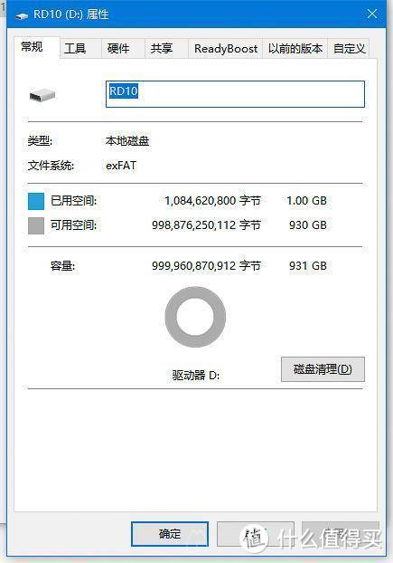 东芝存储更名后绝对的第一梯队SSD——铠侠 RD10 1T版上手新体验