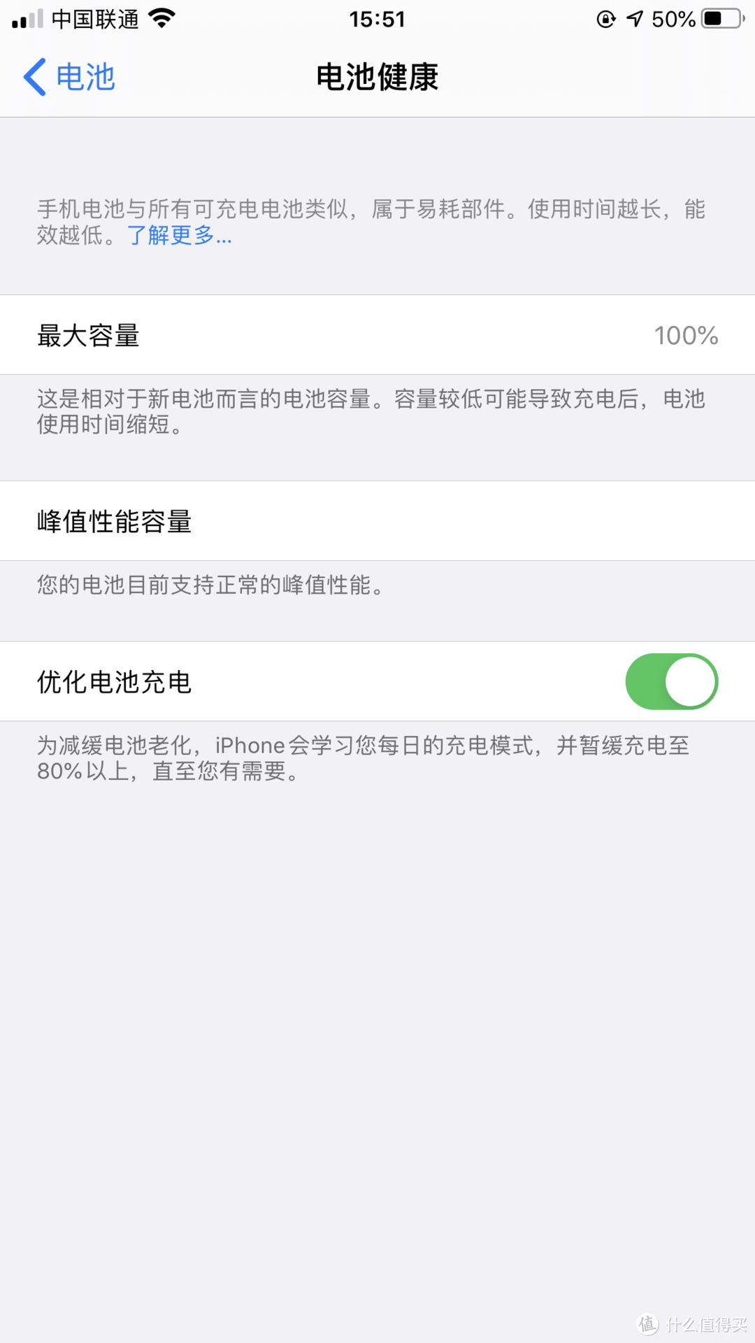自己动手丰衣足食iphone7plus更换超容电池实录