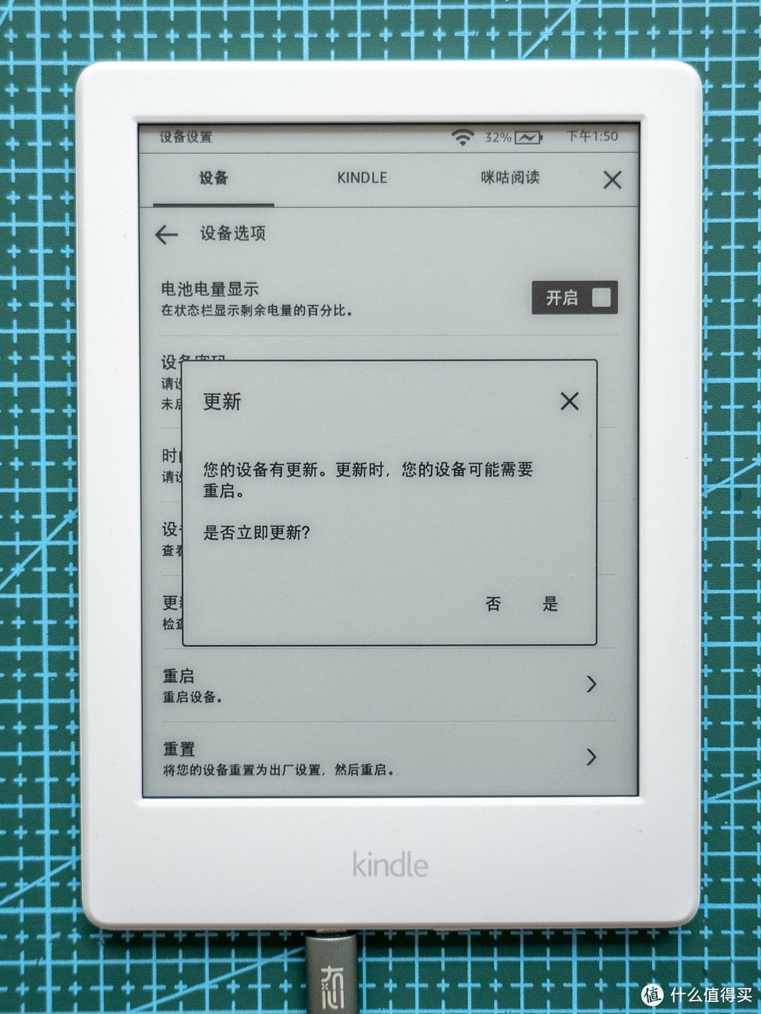 我也来晒我的Kindle咪咕阅读器，附简单评测