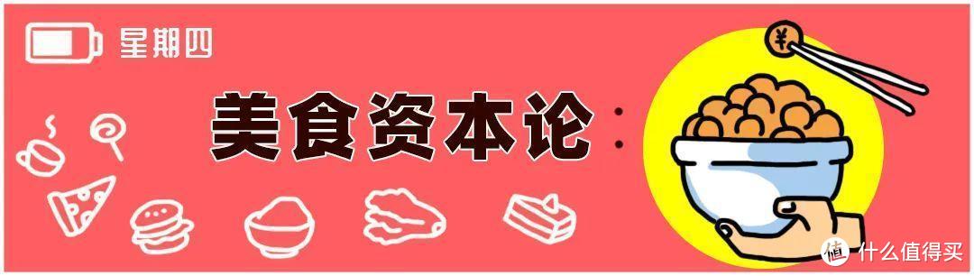 知名美食新媒体“厨房人类”线下摆摊无惨经历，日进斗金（不）是梦！