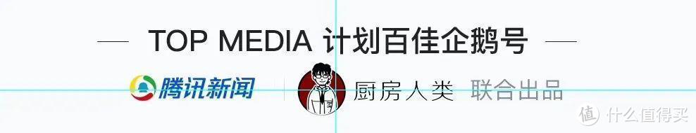 知名美食新媒体“厨房人类”线下摆摊无惨经历，日进斗金（不）是梦！